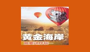 Wan Boa Article Blog.jpg Thumbnail